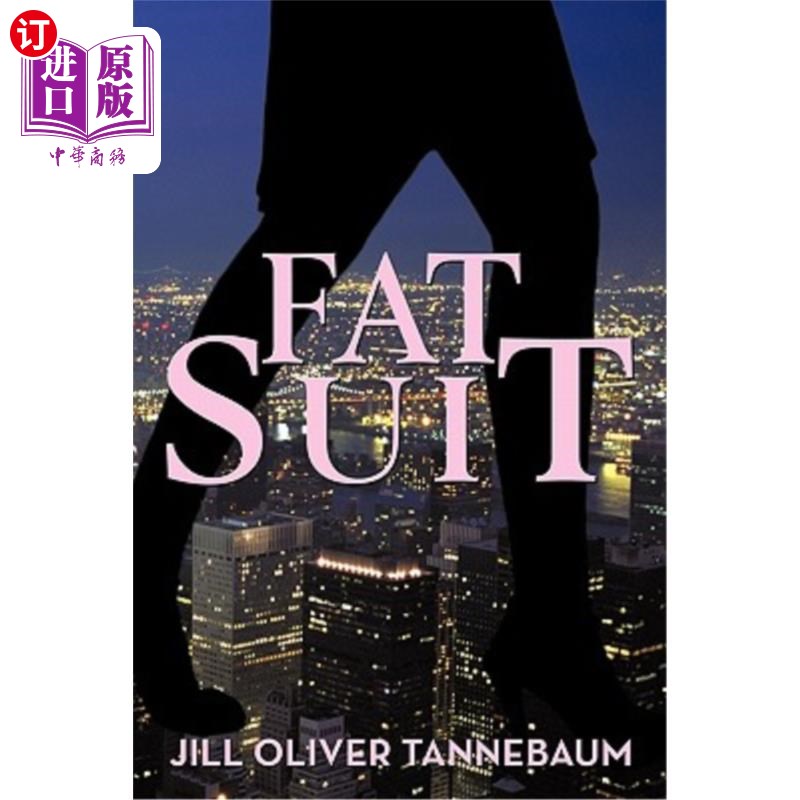 【中商海外直订】fat suit