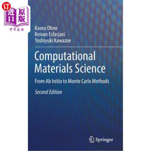 海外直订Computational Materials Science: From AB Initio to Monte Carlo Methods 计算材料科学：从从头算到蒙特卡罗方法