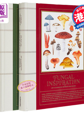 自然植物艺术插画两本套装 菌菇灵感+植物灵感 进口艺术 野生自然艺术插画画册画集 Victionary【中商原版】