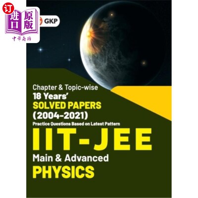 海外直订IIT JEE 2022 - Physics (Main & Advanced) - 18 Years' Chapter wise & Topic wise S IIT JEE 20