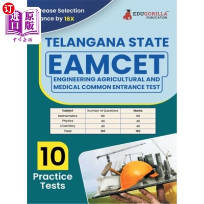 海外直订TS EAMCET Engineering Exam Book 2023 (English Edition) Telangana State Engineeri 泰伦加纳邦工程、农业和医学