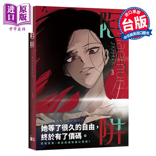 12月中旬到货