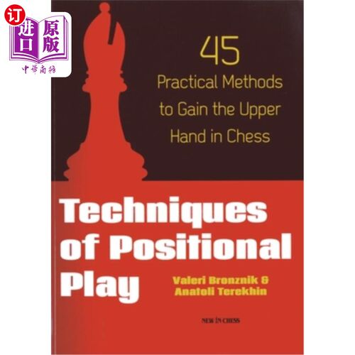 海外直订Techniques of Positional Play: 45 Practical Methods to Gain the Upper Hand in Ch 位置法：45种在国际象棋中占