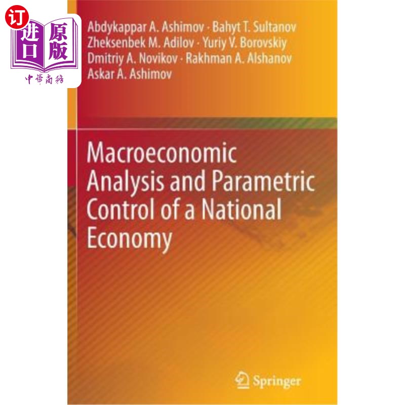 海外直订Macroeconomic Analysis and Parametric Control of a National Economy 国民经济的宏观经济分析与参数控制