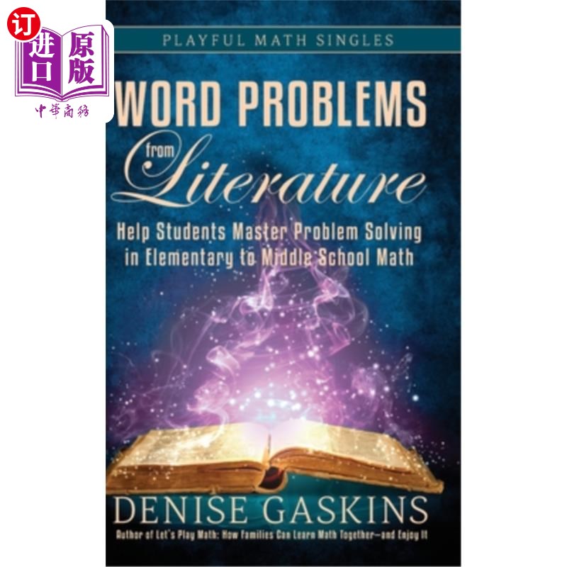海外直订Word Problems from Literature: An Introduction to Bar Model Diagrams 文献中的应用题:条形模型图介绍