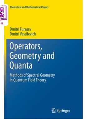 海外直订Operators, Geometry and Quanta: Methods of Spectral Geometry in Quantum Field Th 算符、几何与量子：量子场论