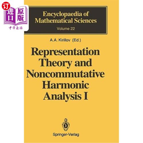 海外直订Representation Theory and Noncommutative Harmonic Analysis I: Fundamental Concep 表象理论与非对易调和分析I