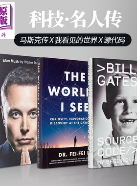 名人传记3本 英文原版 马斯克传英文版Elon Musk 比尔盖茨首部自传源代码Source Code 李飞飞我看见的世界英文版The Worlds I See