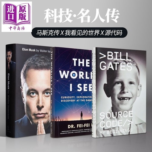 名人传记3本英文原版