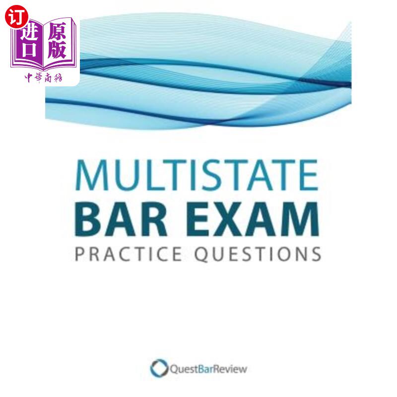 Quest Multistate Bar Exam (MBE) Practice Questions 探索多州律师考试(MBE)练习题【中商原版】【中商原版】