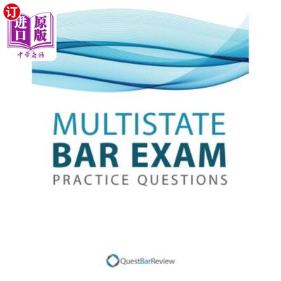 Quest Multistate Bar Exam (MBE) Practice Questions 探索多州律师考试（MBE）练习题【中商原版】