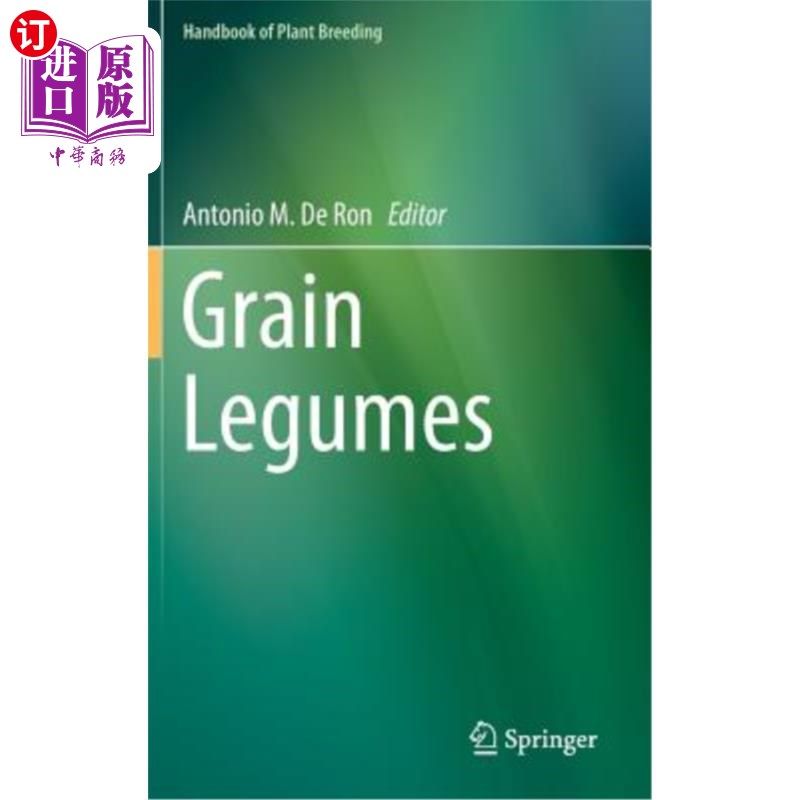 海外直订Grain Legumes 谷物豆类 - 实物图