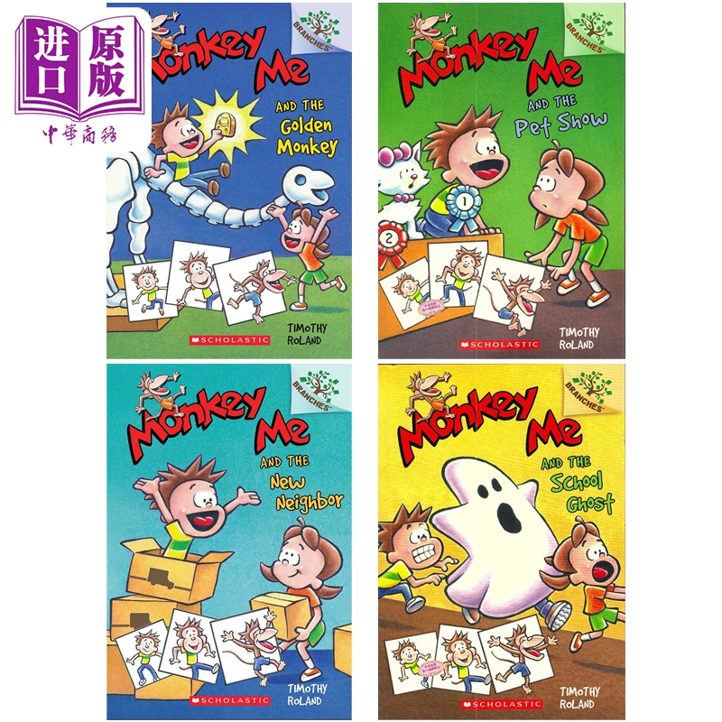 学乐大树系列MonkeyMe