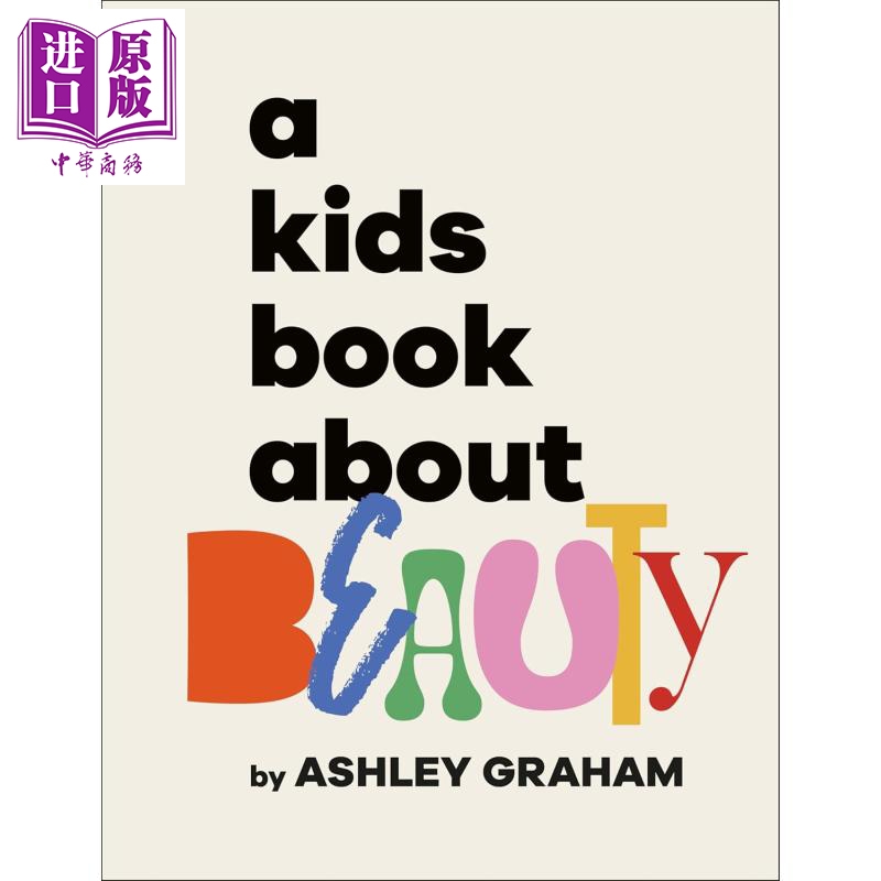 DK儿童书：关于美学原版