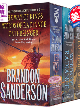 飓光志3册 Stormlight Archive MM Boxed Set I Books The Way of Kings Words of 英文原版 Brandon Sanderson【中商原版】
