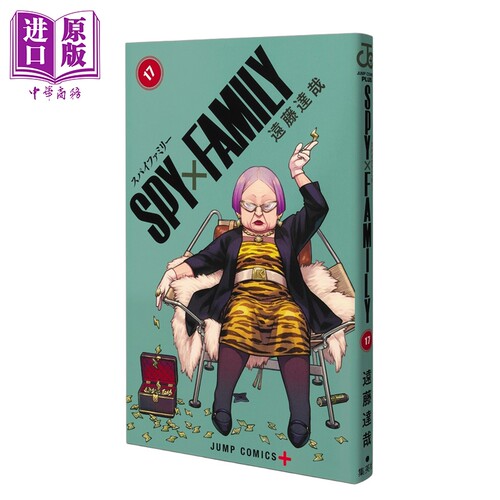 7月中旬到货