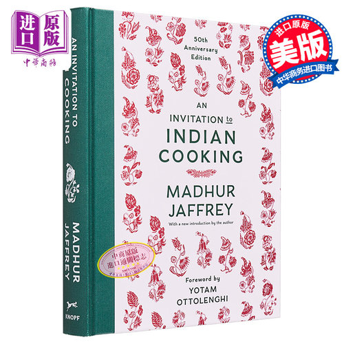 印度菜宴请 50周年纪念版 英文原版 An Invitation to Indian Cooking Madhur Jaffrey 美食食谱【中商原版】