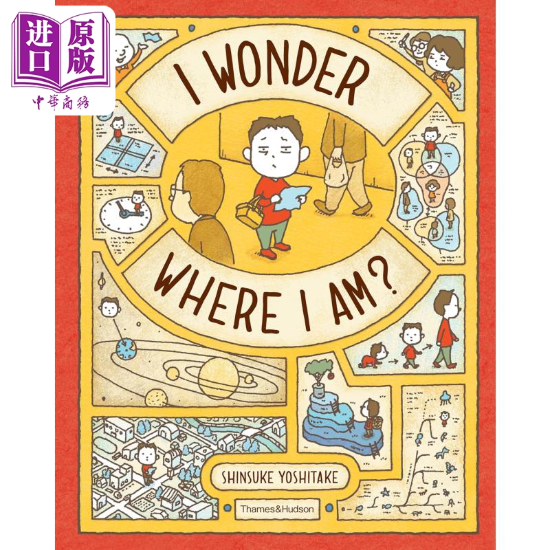 吉竹伸介我在哪里?英文原版