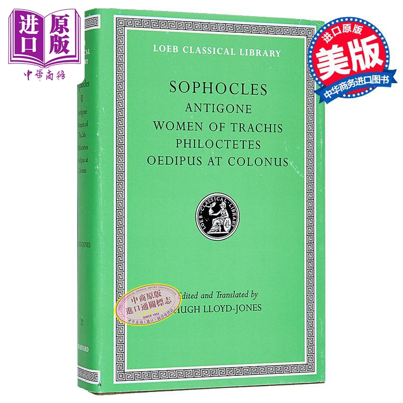 安提戈涅特拉斯基妇女