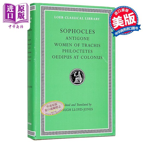 安提戈涅特拉斯基妇女