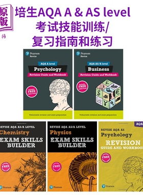 Pearson Revise AQA A AS level 生物商科化学物理心理学 考试技能训练/复习指南和练习Biology 2025 2026【中商原版】