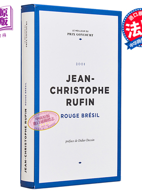 现货 法国龚古尔奖精选 红色巴西 3 Le Figaro Rouge Bresil 法文原版 Jean Christophe Rufin 让 克利斯托夫 吕芬【中商原版】