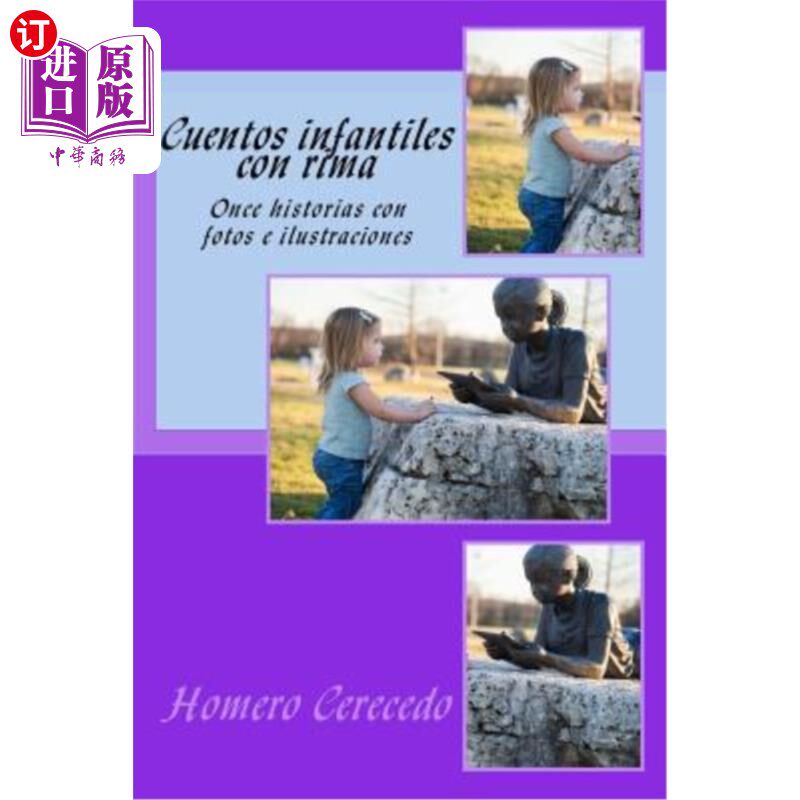 海外直订西班牙语 Cuentos infantiles con rima: Versión ilustrada 押韵儿童故事:插图版