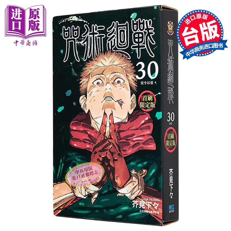 12月下旬到货
