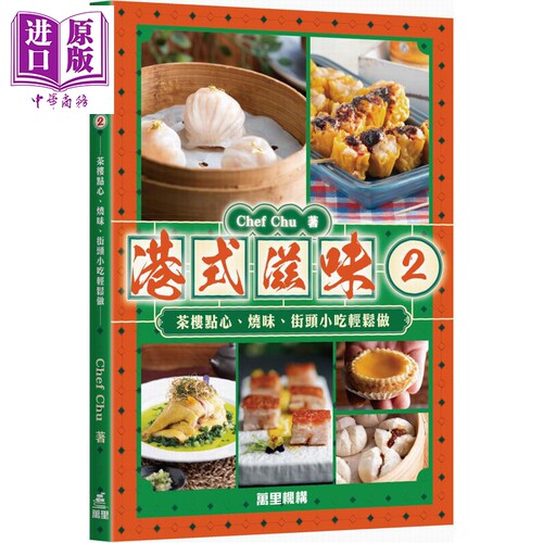 11月中旬到货