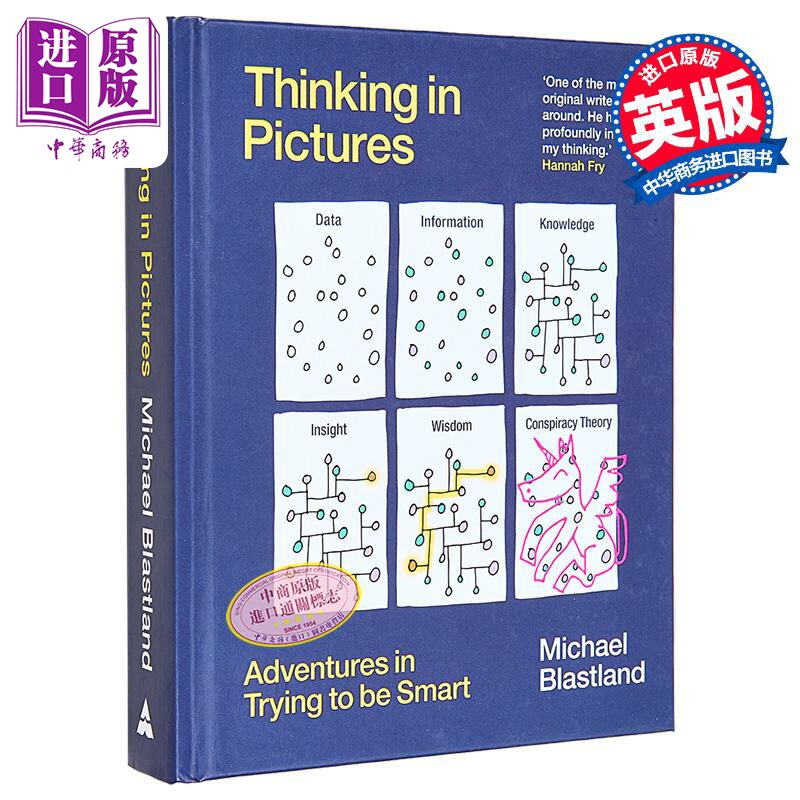 预售 迈克尔布拉斯兰德 用图像思考 努力变得聪明的历险记 Thinking in Pictures 英文原版 Michael Blastland 图形记忆【中商原版