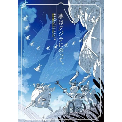 预售 藤冈建机高达插画·设计集 高达AOZ 日文艺术原版 藤岡建機オールデザインファイル(仮)【中商原版】