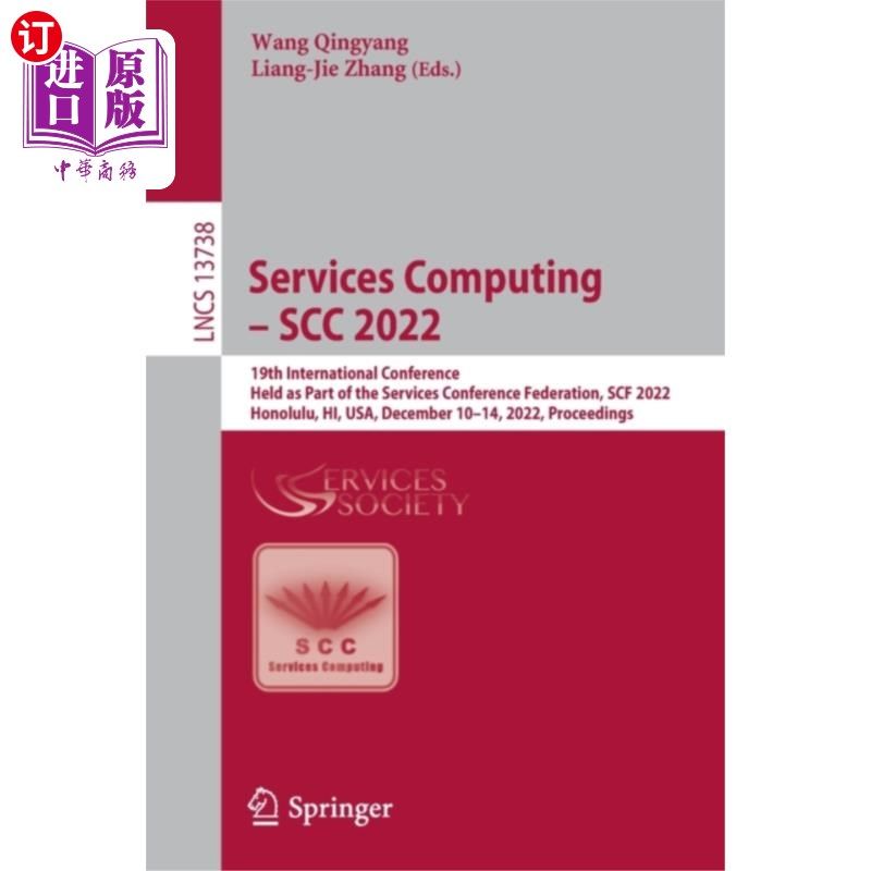 海外直订Services Computing - SCC 2022 服务计算- SCC 2022