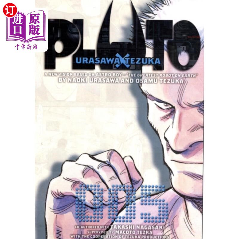 海外直订Pluto: Urasawa x Tezuka, Vol. 5 冥王星:Urasawa x Tezuka，卷5