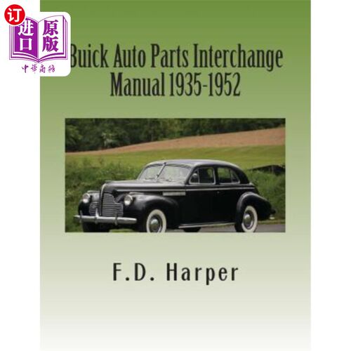 海外直订Buick Auto Parts Interchange Manual 1935-1952 别克汽车配件交换手册1935-1952