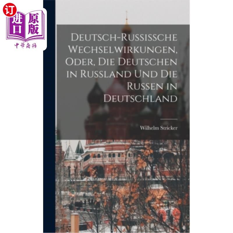 海外直订Deutsch-Russissche Wechselwirkungen, Oder, die Deutschen in Russland und die Rus 我是指德国和德国之间的相互