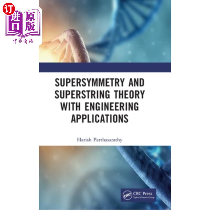 海外直订Supersymmetry and Superstring Theory with Engineering Applications 超对称和超弦理论及其工程应用