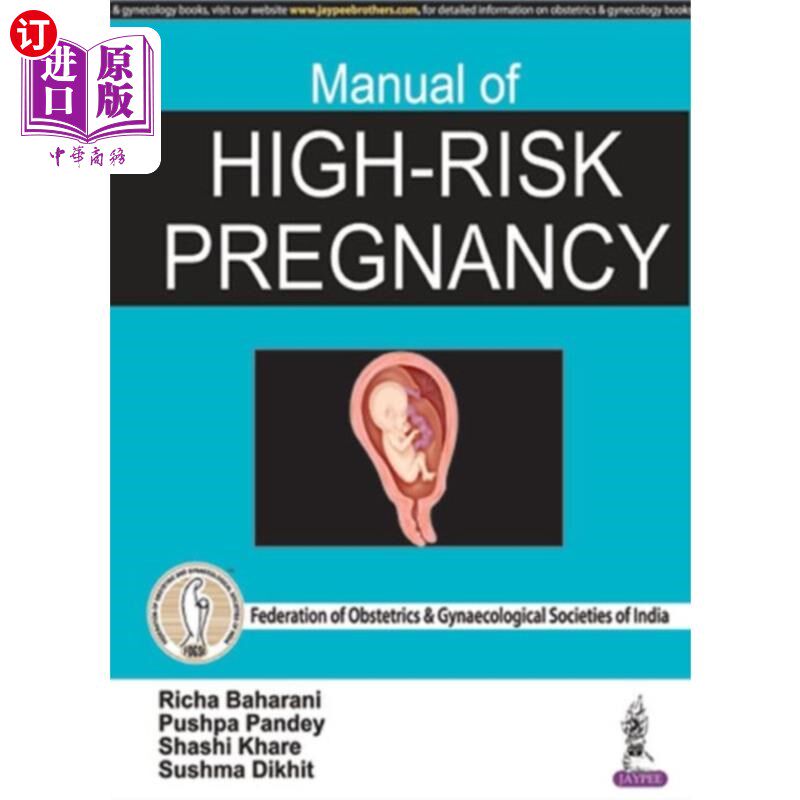 海外直订医药图书Manual of High-Risk Pregnancy 高危妊娠手册