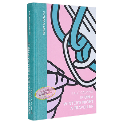 企鹅布脊经典系列如果冬夜有旅人