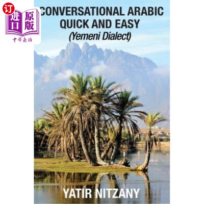 海外直订Conversational Arabic Quick and Easy: Yemeni Dialect, Learn Arabic, Street Arabi 会话阿拉伯语快速和容易:也