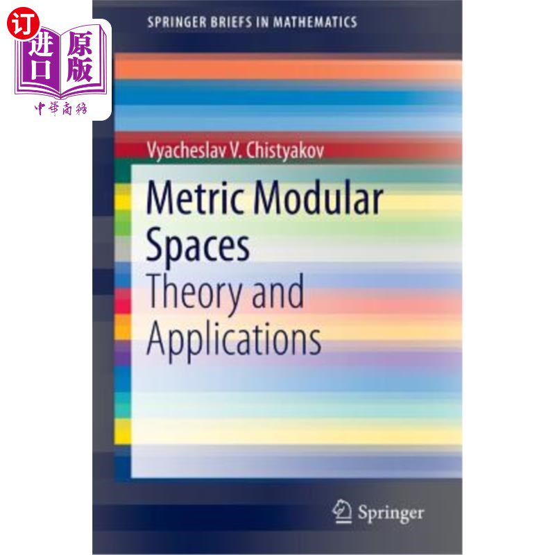 海外直订Metric Modular Spaces 度量模空间