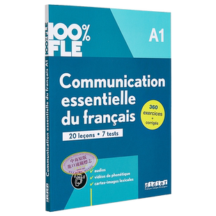 法语单项提高 Didier Fle 法语基础交际 A1 didierfle app Communication essentielle du francais A1 法文原版【中商原版】