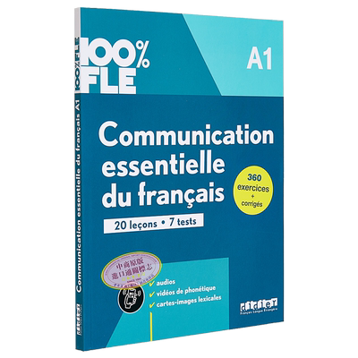 法语单项提高 Didier Fle 法语基础交际 A1 didierfle app Communication essentielle du francais A1 法文原版【中商原版】
