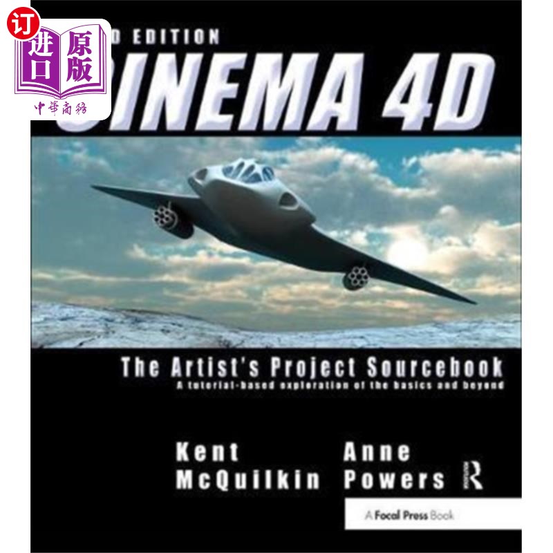 海外直订Cinema 4D 4D影院