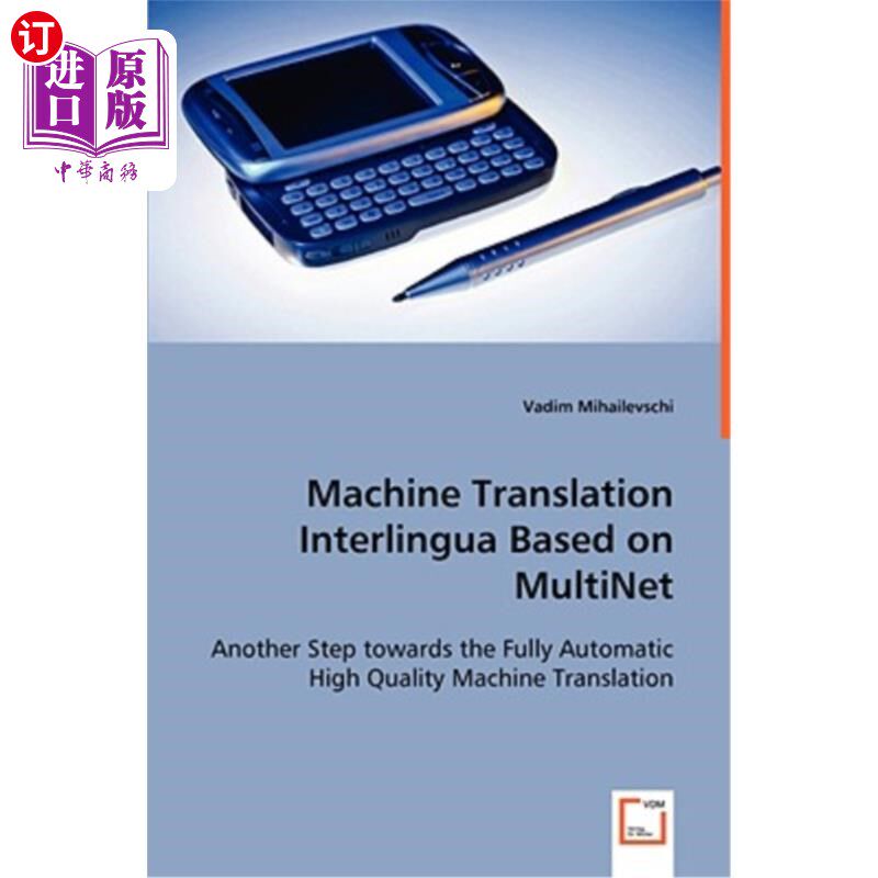 海外直订Machine Translation Interlingua Based on Multinet 基于多网的机器翻译中间语言
