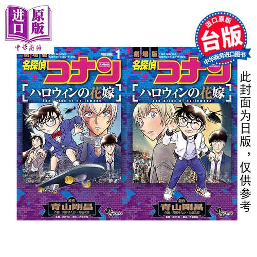 3月中旬到货