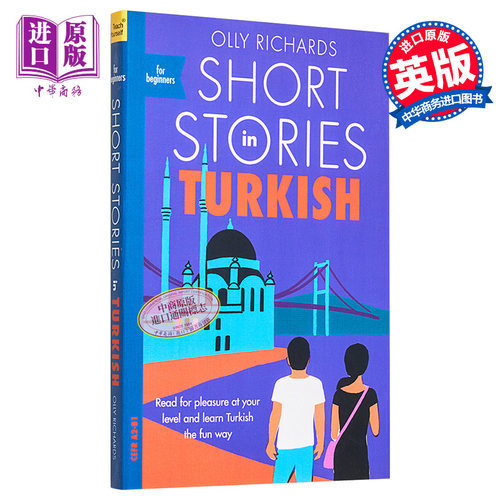 适合初学者的土耳其语短篇小说 Short Stories in Turkish for Beginners 英文原版 Olly Richards 小语种 语言学习【中商原?
