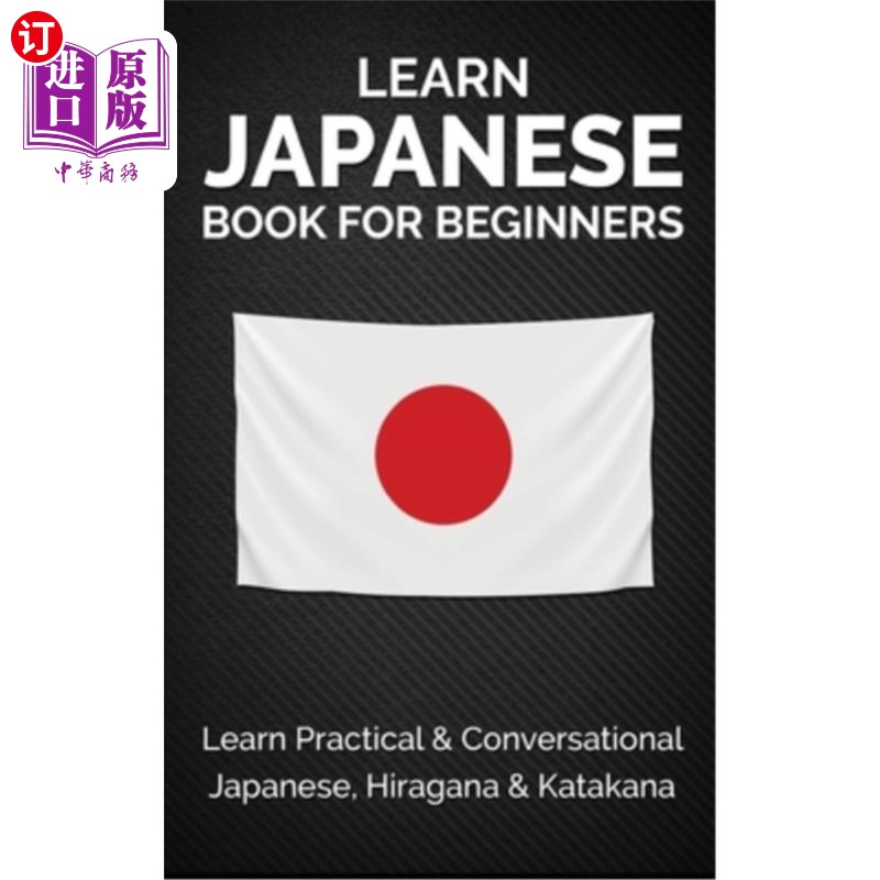 海外直订Learn Japanese Book for Beginners: Learn Practical & Conversational Japanese, Hi 学习初级日语书:学习实用日