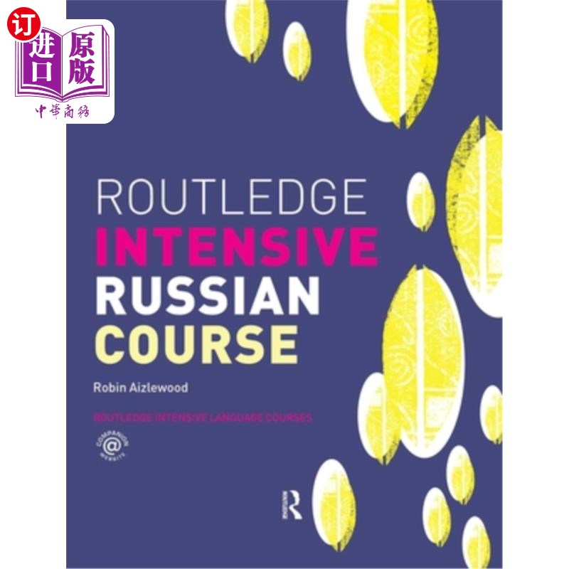 海外直订Routledge Intensive Russian Course 劳特里奇强化俄语课程