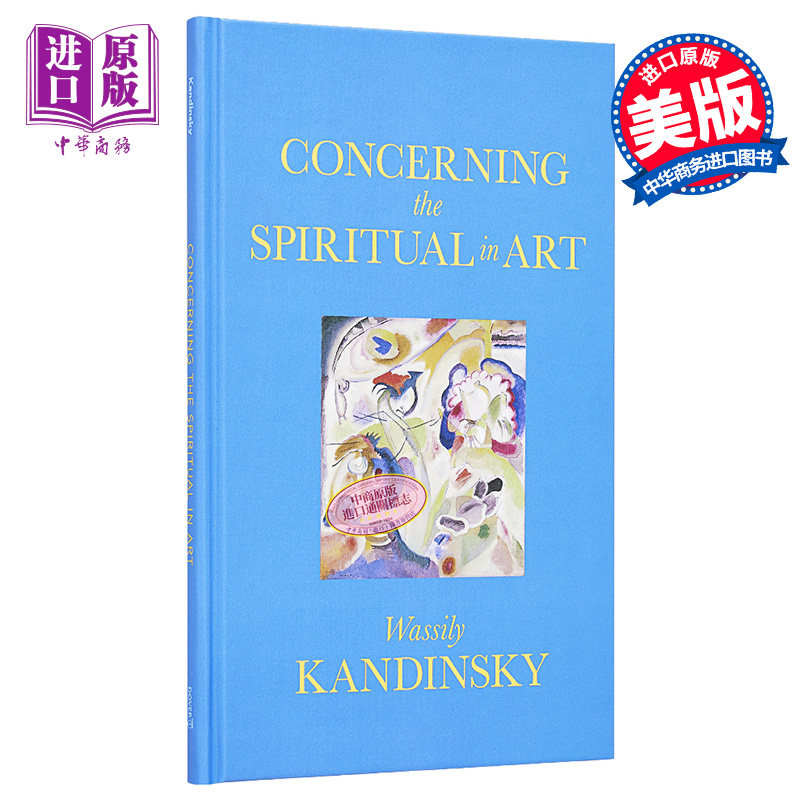 现货 Concerning the Spiritual in Art 进口艺术 关于艺术的精神【中商原版】
