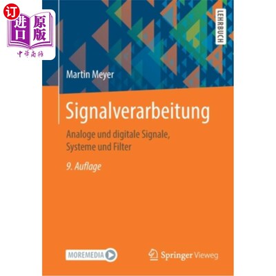 海外直订德语 Signalverarbeitung: Analoge Und Digitale Signale, Systeme Und Filter 模拟和数字信号，系统和过滤器